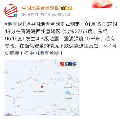 青海海南藏族自治州疫情封城最新消息/青海海南州确诊肺炎