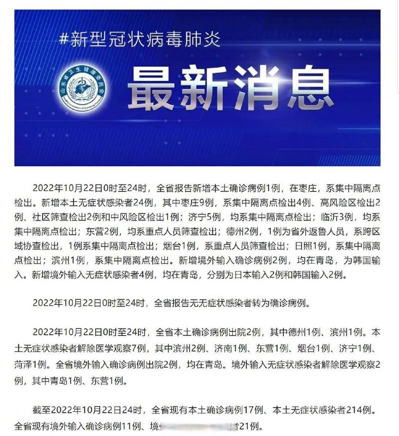 【兴宁近期新增29例无症状感染者,兴宁近期新增29例无症状感染者轨迹】