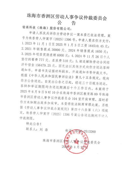 【广东珠海香洲区通报1例境外输入详情,珠海香洲病例】