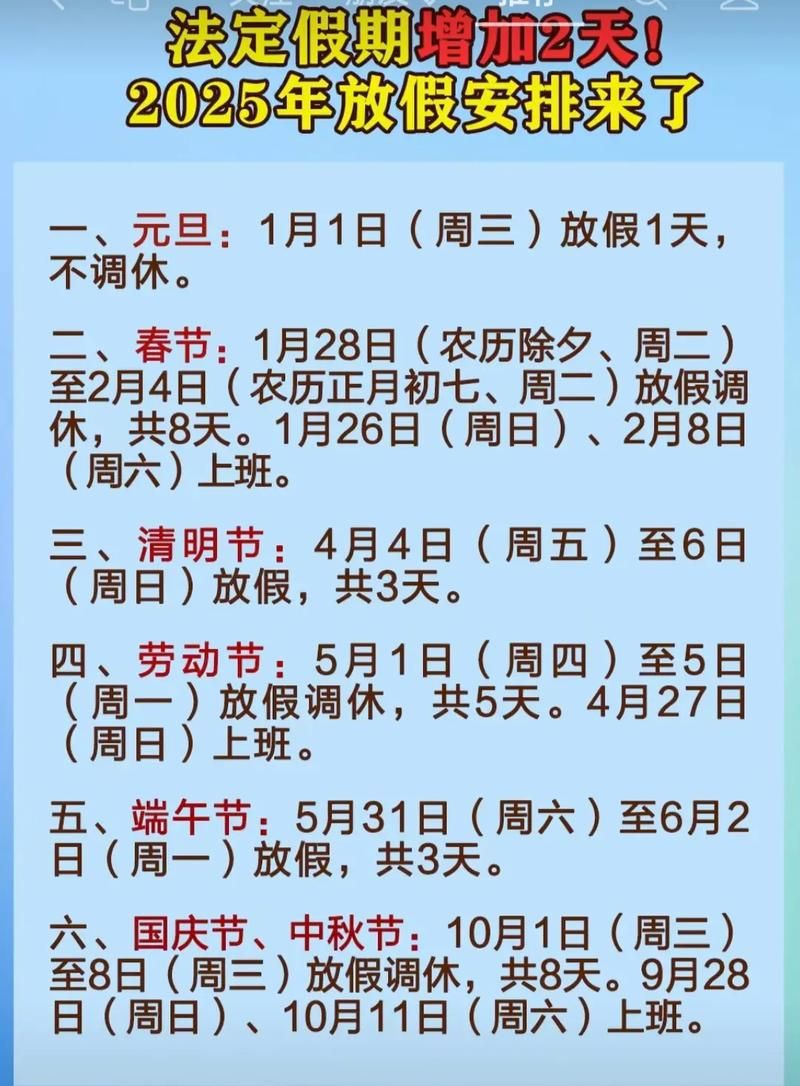  张家港市什么时候可以足不出户:今年张家港什么时候放假