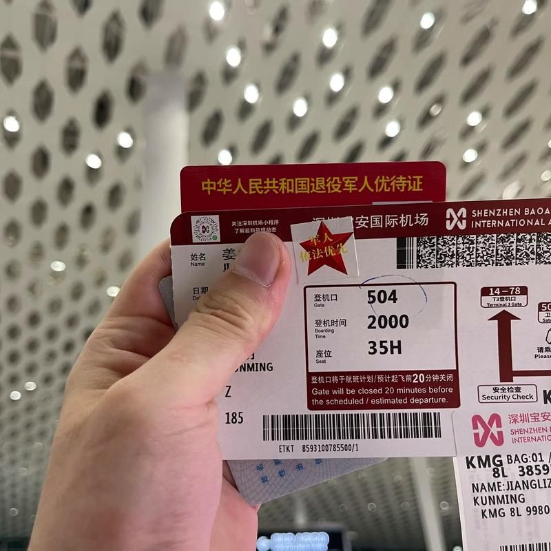 宝安区11月11日新增感染趋势结束(宝安区新增一例)