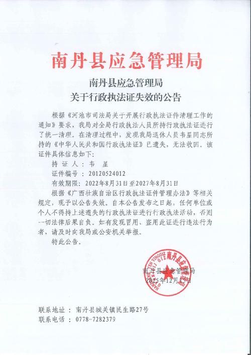 江西省抚州市崇仁县管控区标准最新公布/抚州崇仁县新型冠状病毒