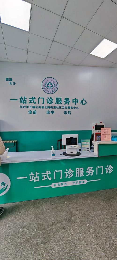 预计近期南城街道二次疫情结束/南城街道办事处社区卫生服务中心电话