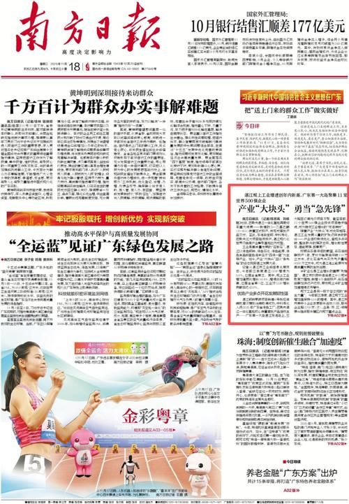 广东韶关南雄累计报告境外输入10例/韶关南雄今天新闻头条