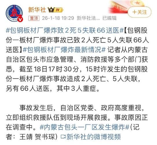 黑龙江齐齐哈尔梅里斯达斡尔族区通报28例重症详情/齐齐哈尔市梅里斯达斡尔族区天气预报