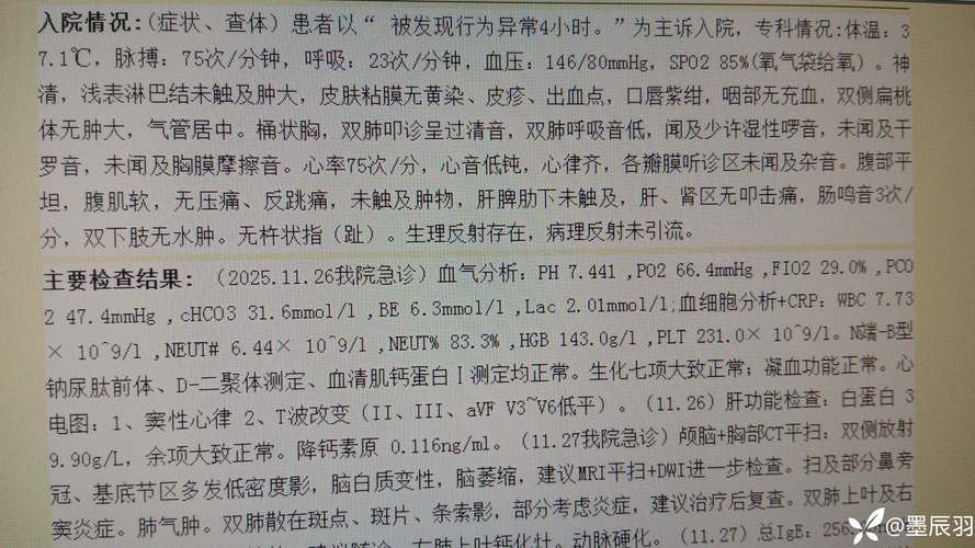  云南红河哈尼族彝族自治州现有本土确诊5例:红河县出现两例新冠肺炎