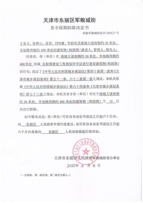 【广西壮族自治区北海海城区最新通告：所有人员足不出户,北海市封城行动】