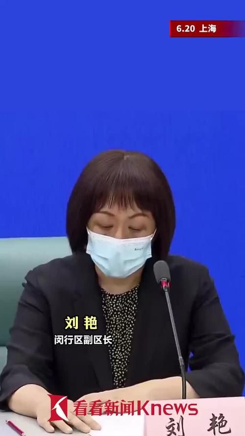 【上海闵行区最新疫情趋势：寻找同轨迹人员_上海闵行区疫情最新进展】