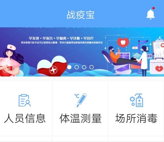 【江苏苏州相城区新增30例阳性感染者及4例无症状_苏州市相城区新型冠状病毒肺炎 疫情防控指挥部】