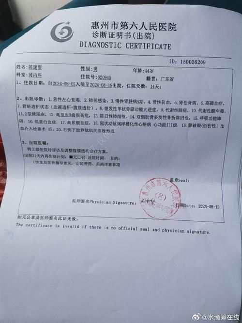 广东东莞黄江镇现有本土确诊1例_东莞黄江确诊病例