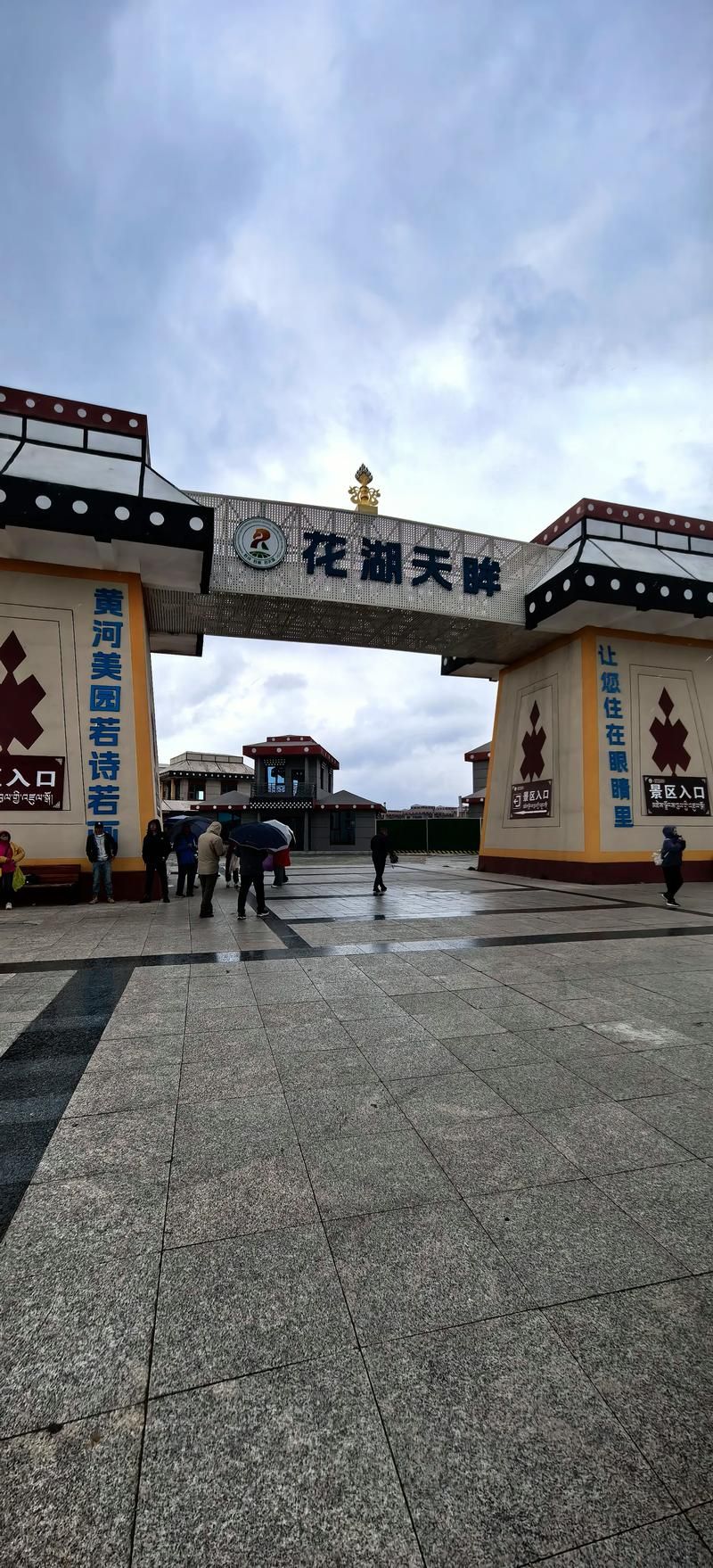 四川省阿坝藏族羌族自治州若尔盖县累计报告核酸阳性29例/阿坝藏族羌族若尔盖草原