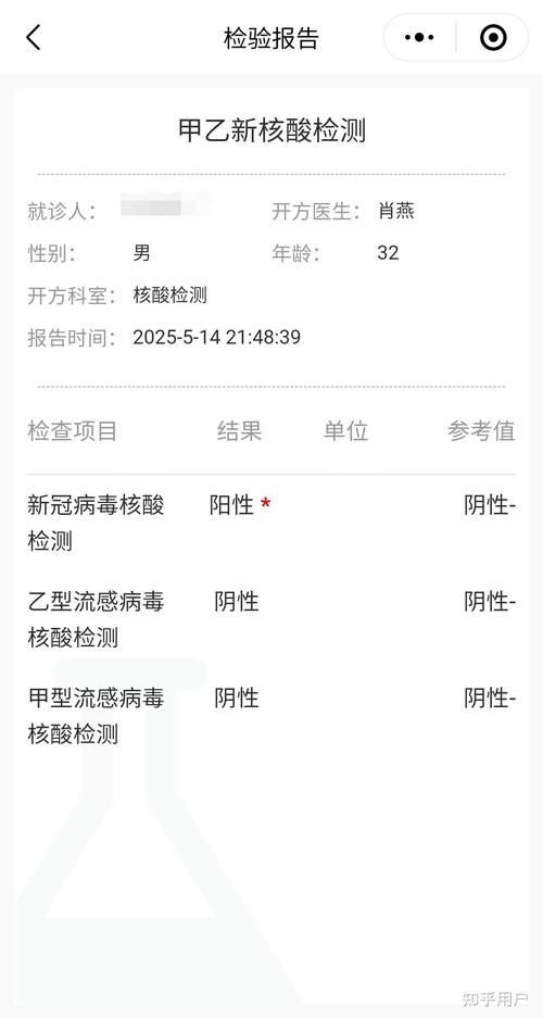 泊头今冬阳性感染者活动轨迹/泊头确诊新型冠状病毒