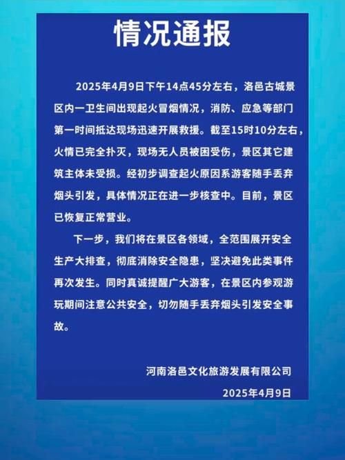  广汉新增9例阳性感染者，涉及陕西榆林靖边县:广汉今日防疫通告