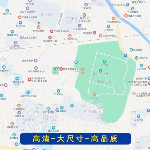 河南省开封市禹王台区今日境外输入活动轨迹/开封禹王台区规划图