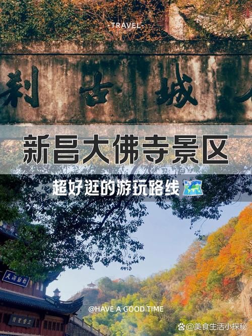 【专家:浙江省绍兴市新昌县每年或现多个感染高峰,浙江绍兴新昌县属于哪个区】