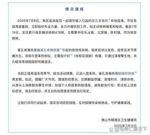 广东中山沙溪镇累计报告境外输入19例_广东中山沙溪属于哪个区