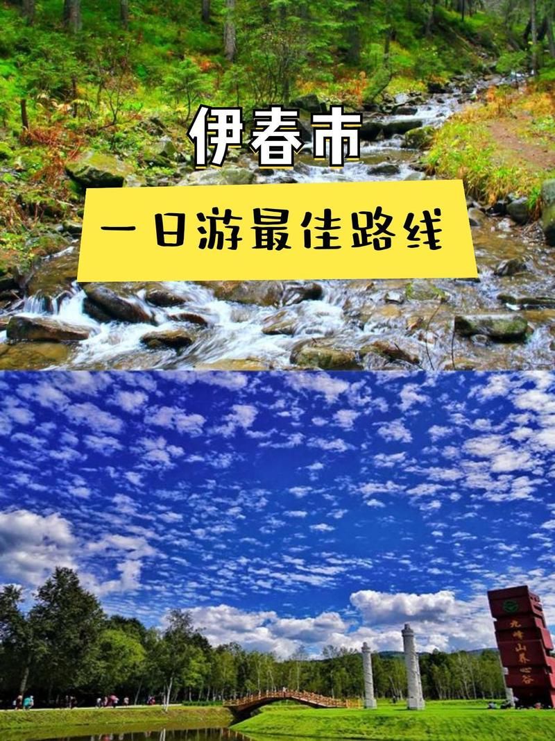 【黑龙江伊春汤旺县近1天新增境外输入2例_黑龙江省伊春市汤旺河天气预报】