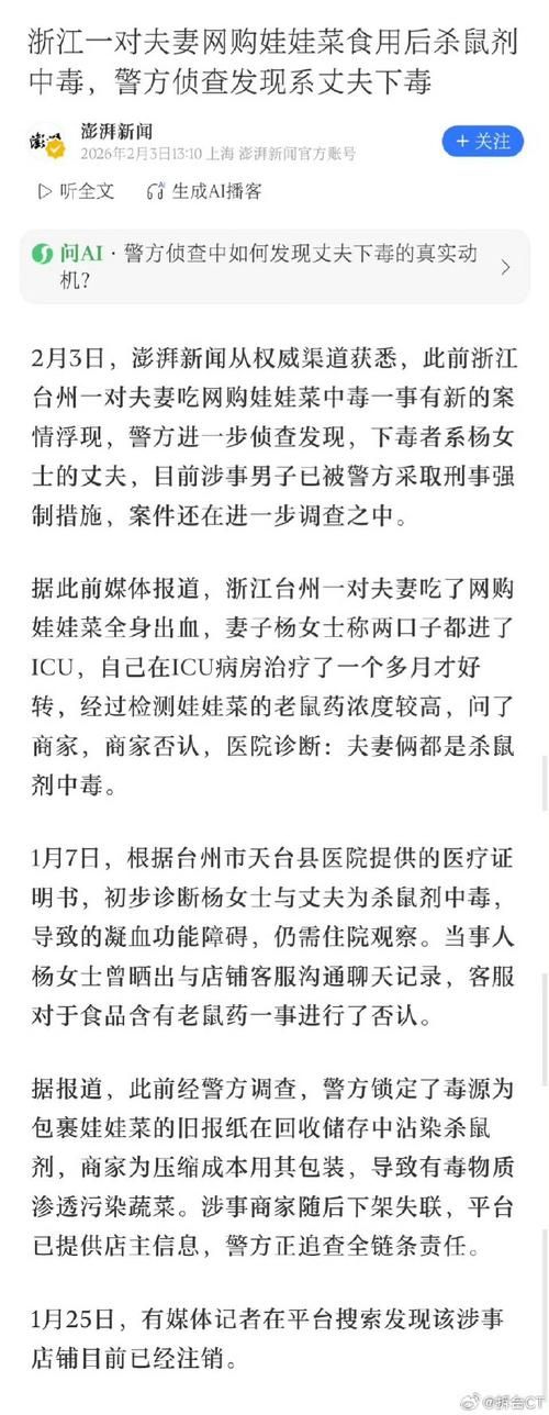  天门市通报19例死亡病例详情:天门市疫情今天最新消息
