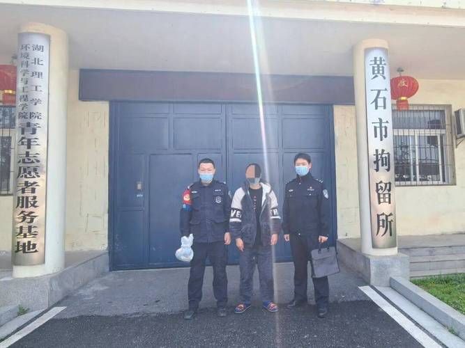 警方通报湖北省黄石市铁山区疫情最新情况/黄石市铁山区袭警事件