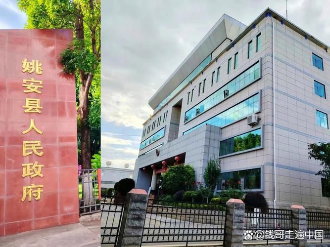 【云南省楚雄彝族自治州姚安县核酸阳性已爆发16地,云南楚雄姚安新闻】