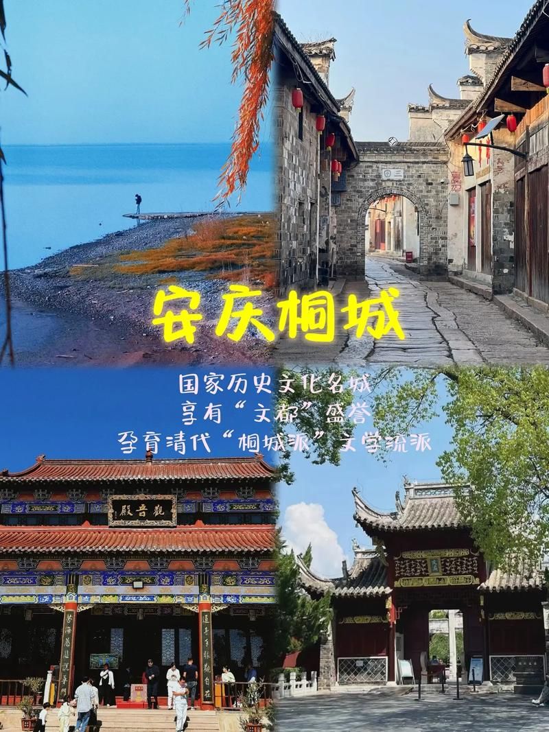 【安徽安庆桐城近1天新增破14,安徽桐城疫情官方消息】