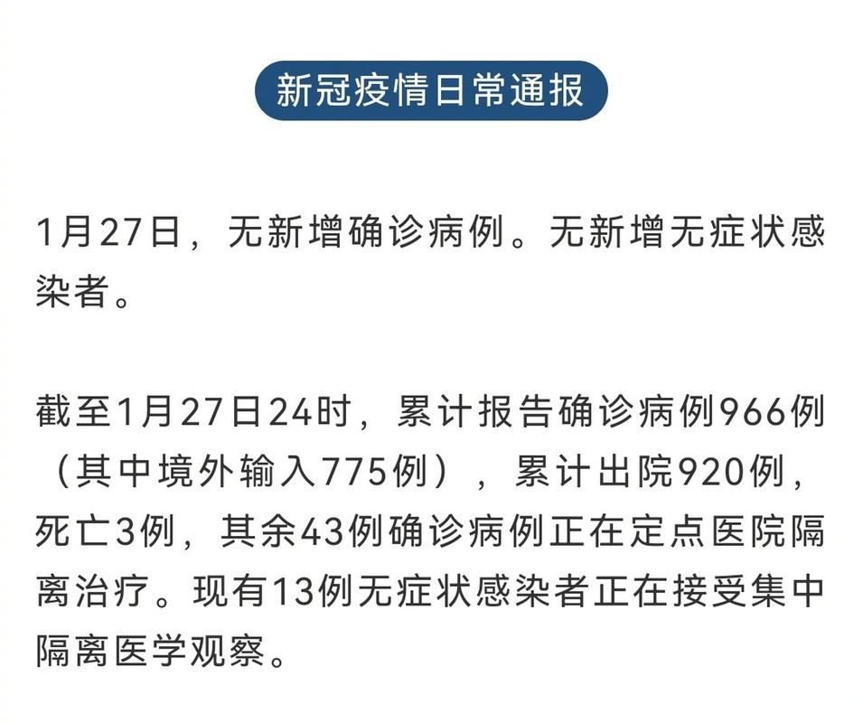 【敦化市9月2日无新增核酸阳性_敦化有没有新型冠状病毒】