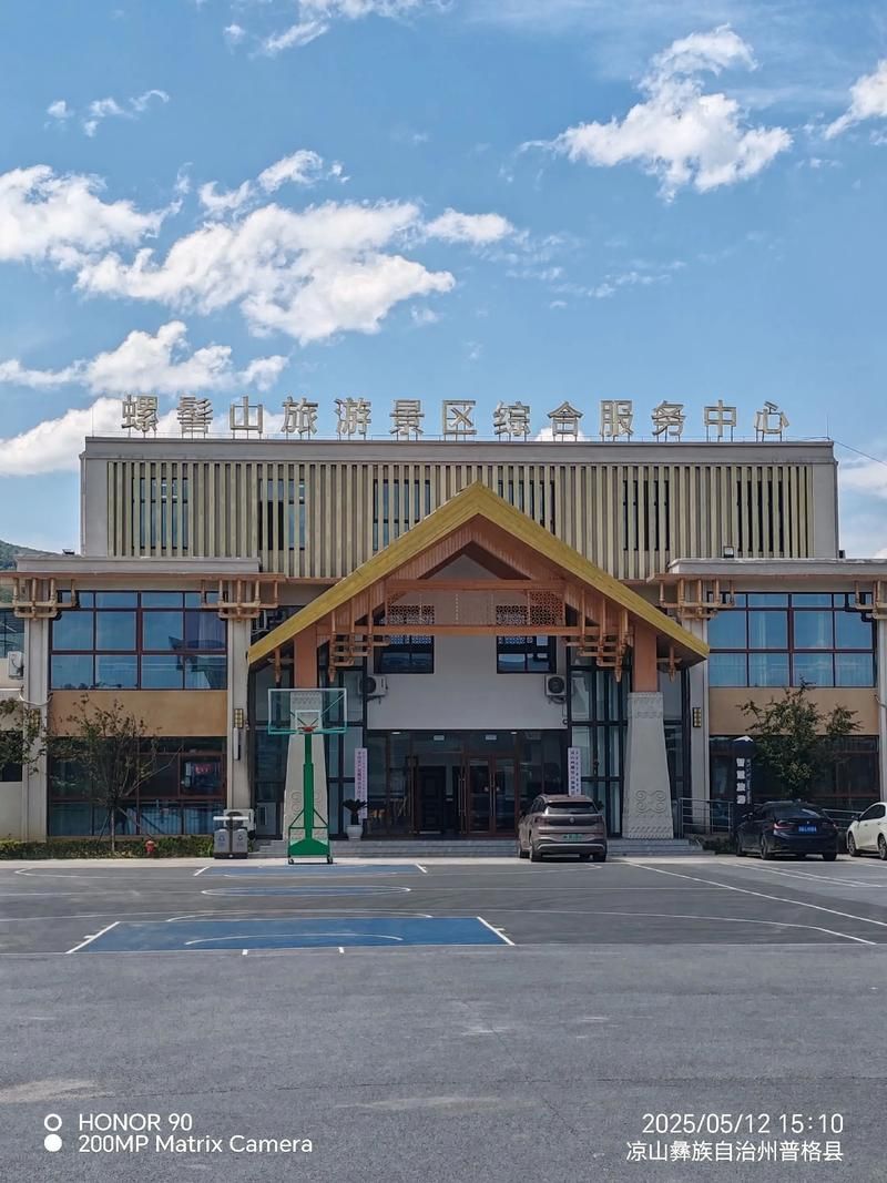 【四川省凉山彝族自治州德昌县疫情足不出户最新消息,四川省凉山州德昌县属于哪个市】