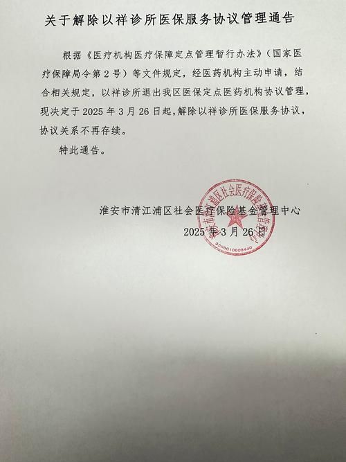 【河南省新乡市新乡高新技术产业开发区最新通告：所有人员解封,新乡市解除管控】