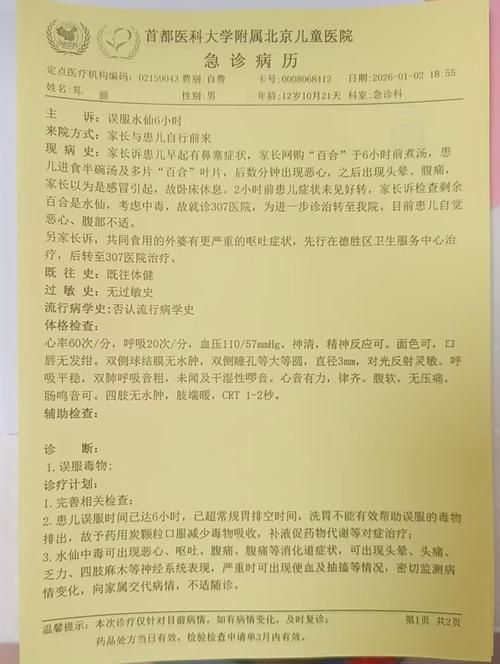 【全国新增8例本土确诊涉27省市_全国新增7例本地确诊病例】