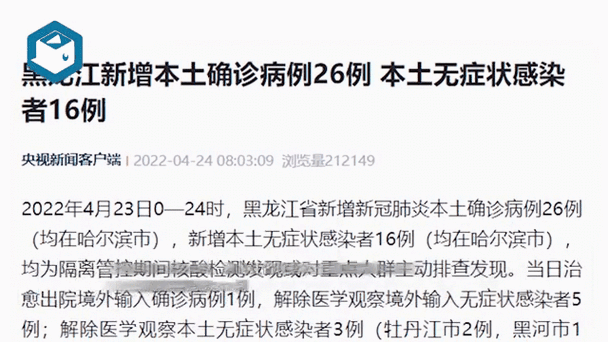 31省份近3天新增26例无症状感染者/31省区市新增63例无症状感染者