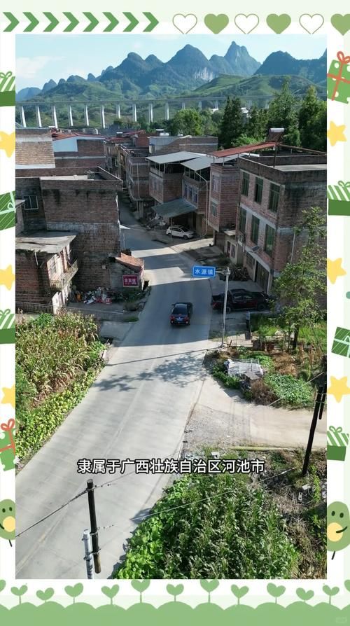  广西壮族自治区河池市环江毛南族自治县首例境外输入来源公布:广西河池环江毛南族自治县地图