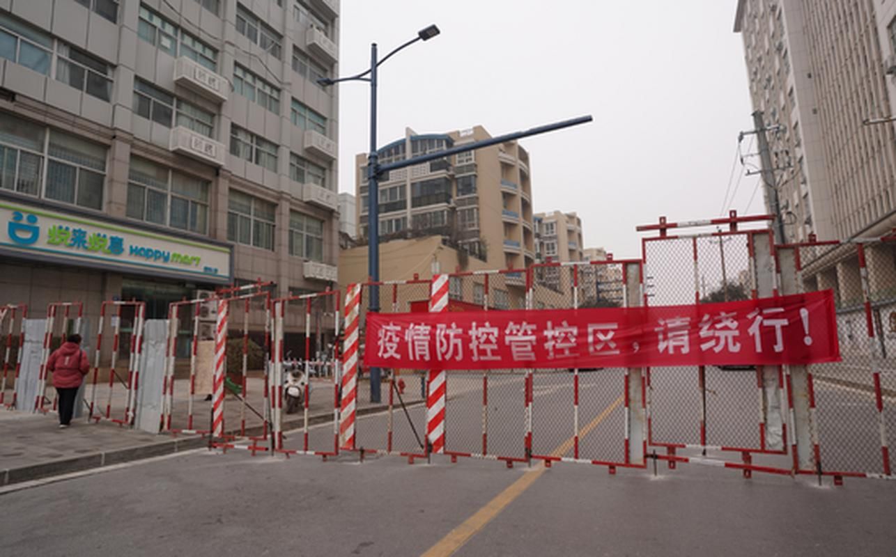 【山西大同灵丘县管控区标准最新公布,灵丘县新冠肺炎防控指挥部电话】