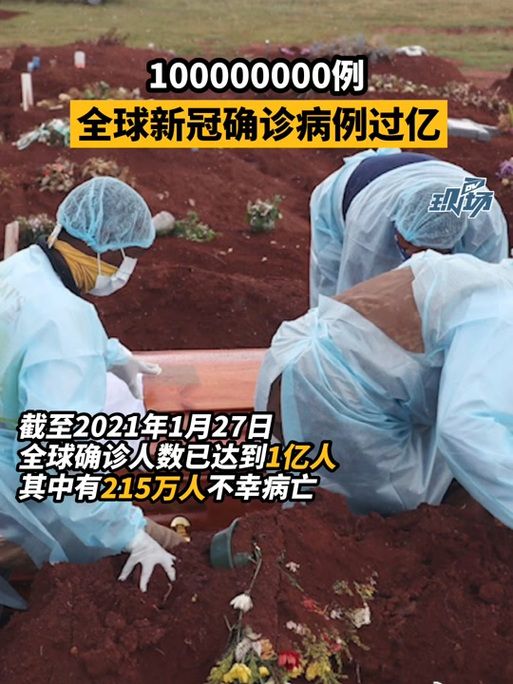 全球新增确诊1例含本土5例(新增确诊 全球)