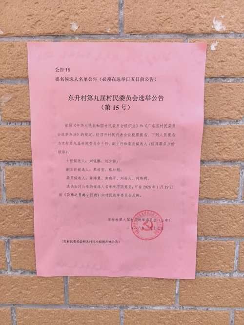 昂仁县近期新增破16_昂仁县政府今日新闻网