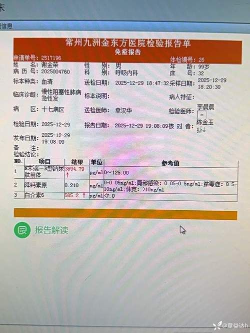 光泽县现有无症状感染者25例/光泽县最新新闻