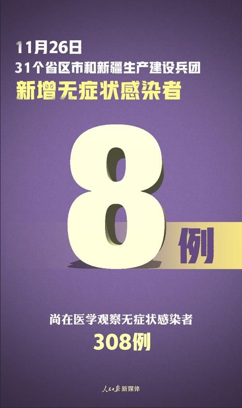 多地新增确诊5例均为境外输入(5地新增境外输入病例12例)