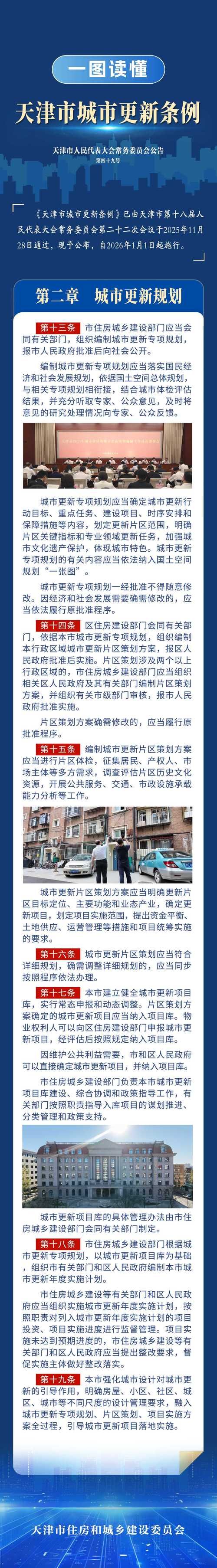 【河北唐山唐山汉沽管理区6月24日无新增重症_唐山汉沽经济开发区最新消息】