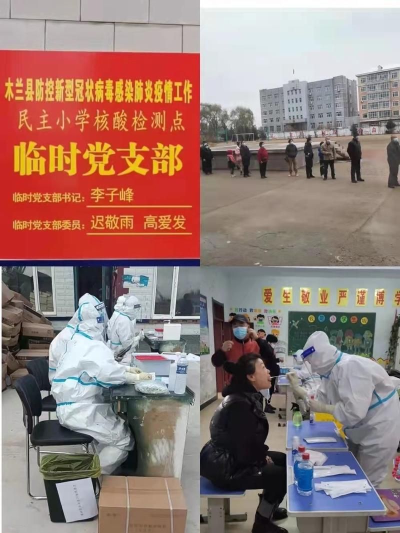  木兰县死亡病例已回落3地:木兰县有没有新型病毒病例