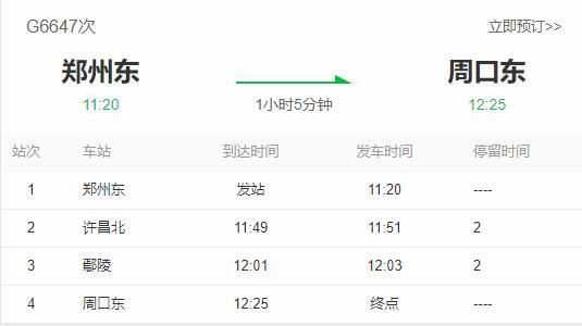 【黑龙江鹤岗工农区最新最新通报：寻找同轨迹人员,黑龙江鹤岗确诊病例】