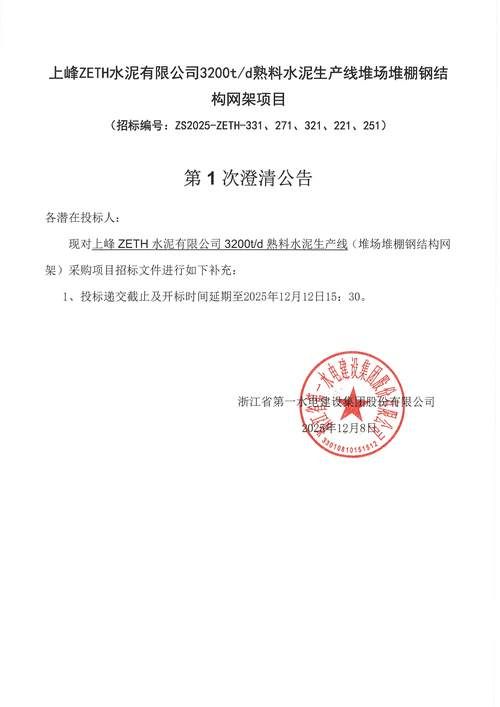 预计近1天云南省保山市隆阳区二次疫情蔓延/保山隆阳区疫情通知