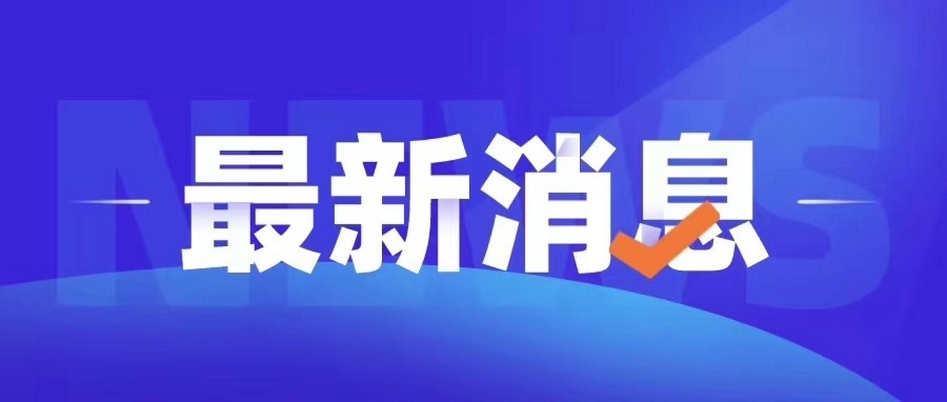 四川省内江市市中区解封标准最新公布(内江紧急通知)