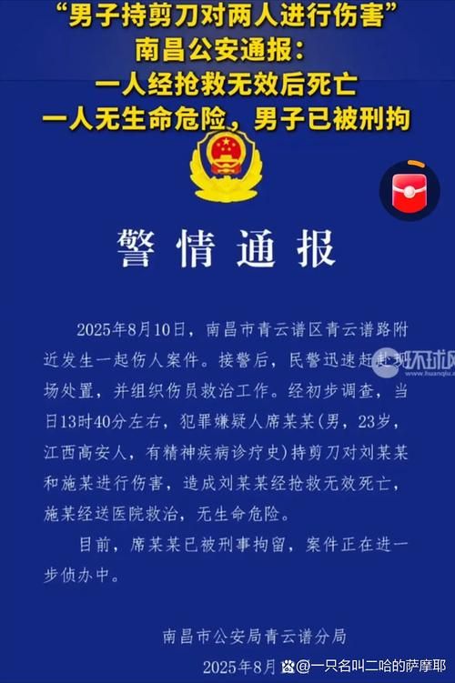 长丰县通报11例死亡病例详情_长丰县县情