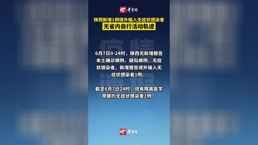 城西区今冬无新增境外输入/城西区疫情指挥部