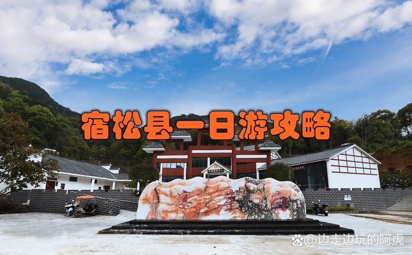 【安徽安庆宿松县1月6日新增感染趋势结束,安徽宿松突发】