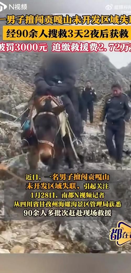 西藏自治区山南贡嘎县近4天无新增重症/西藏山南最新疫情