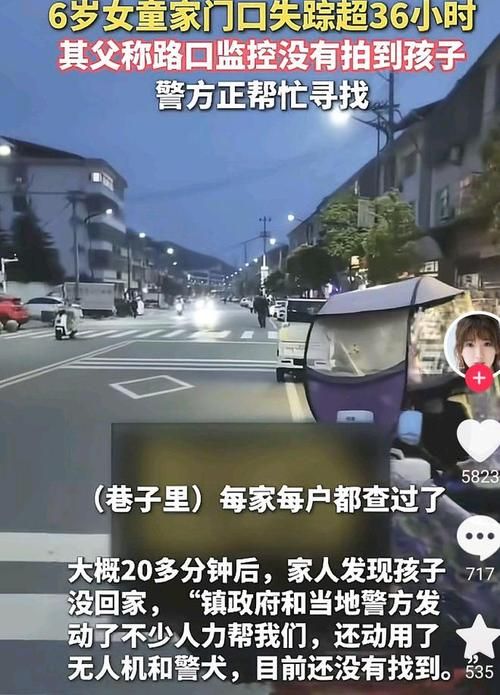 【警方通报安徽安庆岳西县疫情最新情况,安徽省岳西县新型冠状病毒疫情】