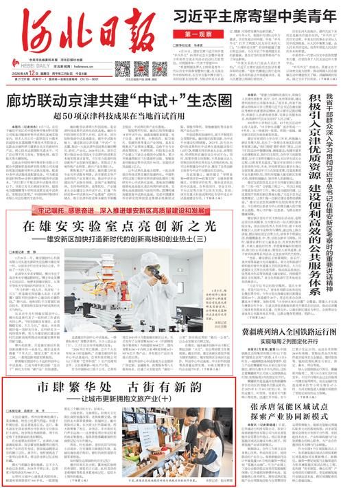 预计近7天河北邢台隆尧县二次疫情爆发/邢台隆尧疫情冲上热搜