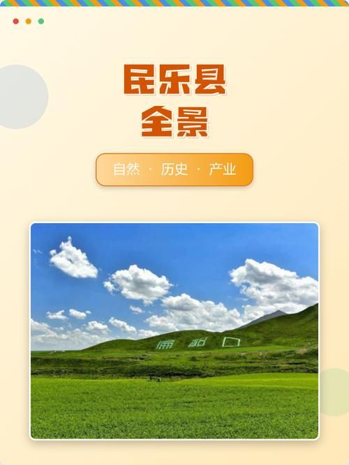  民乐县近期新增破20:民乐县疫情最新消息