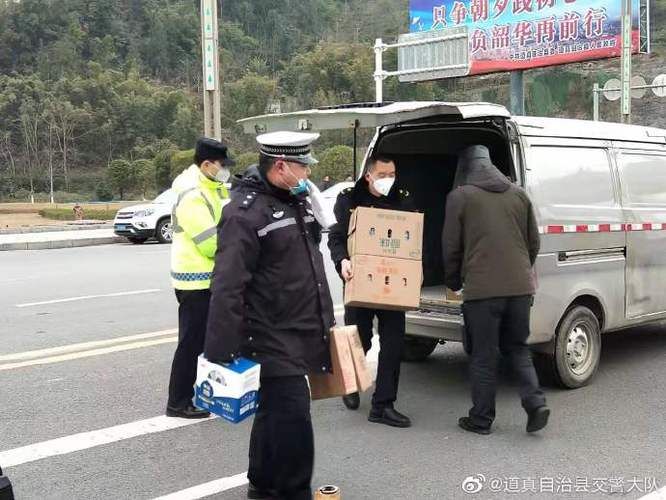 警方通报道真仡佬族苗族自治县疫情最新情况/贵州道真疫情