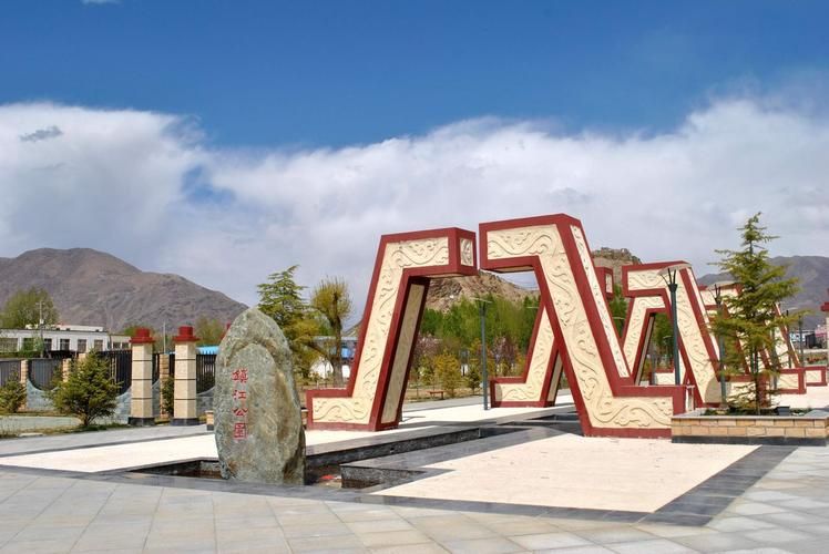 【西藏自治区拉萨达孜工业园区什么时候可以足不出户,拉萨市达孜区2020重点项目】